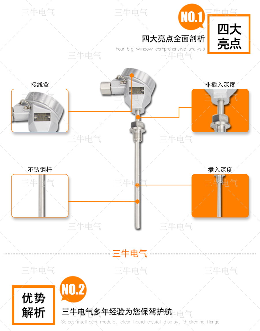 防爆熱電阻_03.jpg